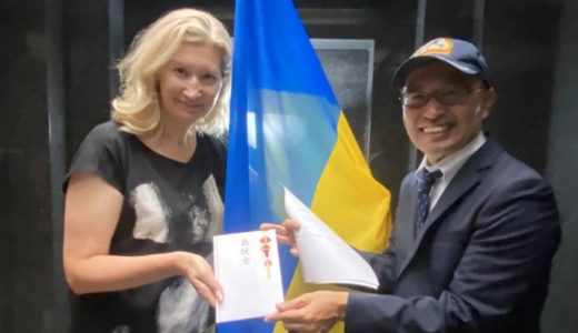 ウクライナ支援チャリティー義援金をお渡ししてきました